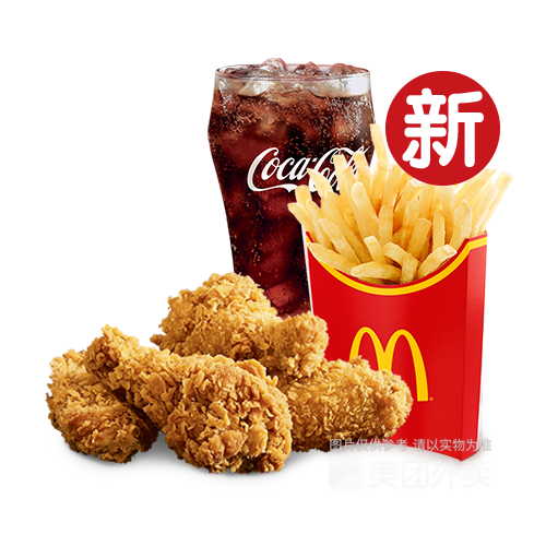 麦辣鸡腿堡鸡翅餐图片