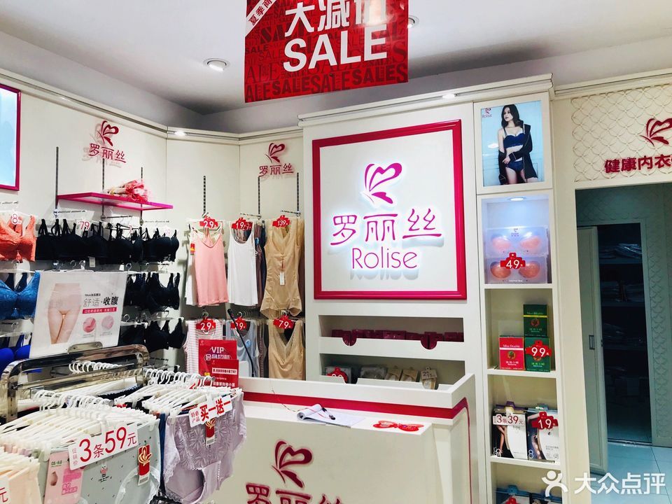 罗丽丝(珞喻路店)地址(位置,怎么去,怎么走,在哪,在哪里,在哪儿):武汉