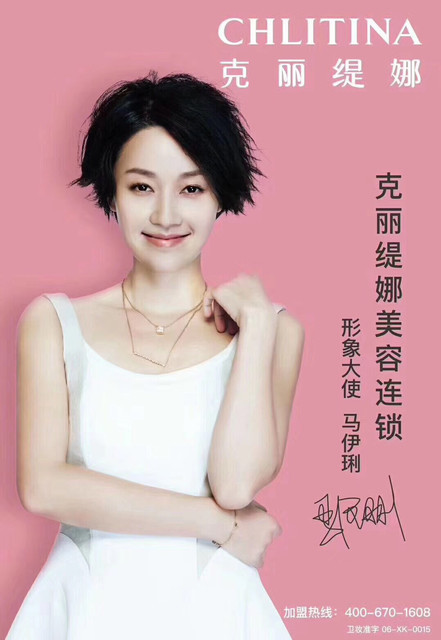 深圳市 休闲娱乐 丽人 美容/spa > 苗方清颜专业祛痘(观澜店)