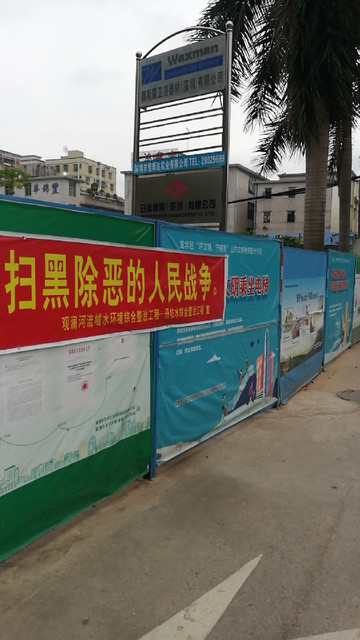 怎么走,在哪,在哪里,在哪儿):深圳市龙华区丹坑村润塘工业区深圳观澜