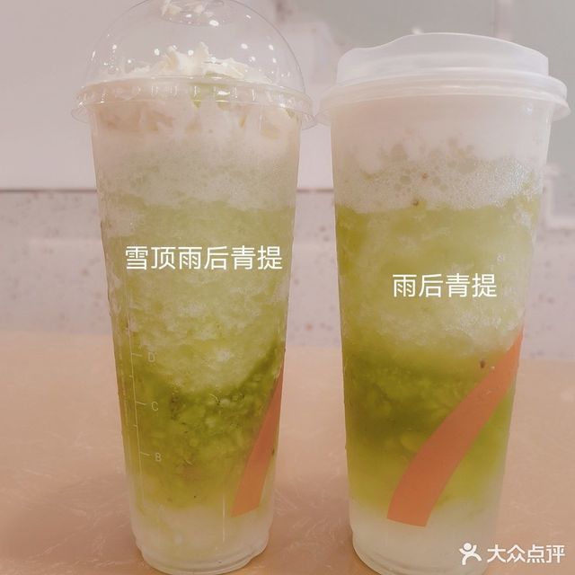 coco都可怡安中路店