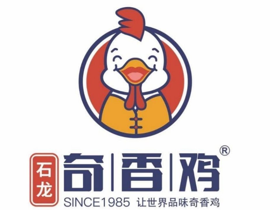 顶好烧鹅东升店