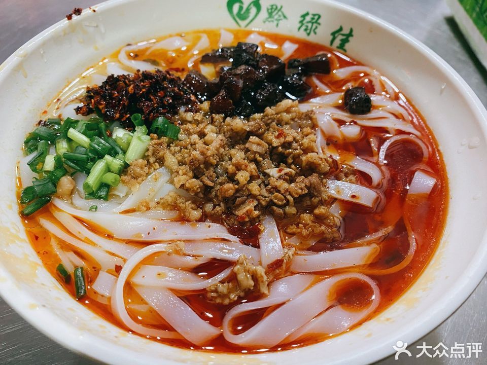 贵定小十字凉拌粉