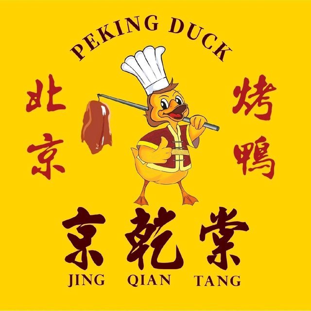 北京烤鸭头像图片