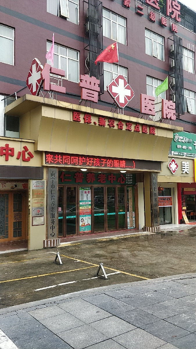 南宁男科专业医院