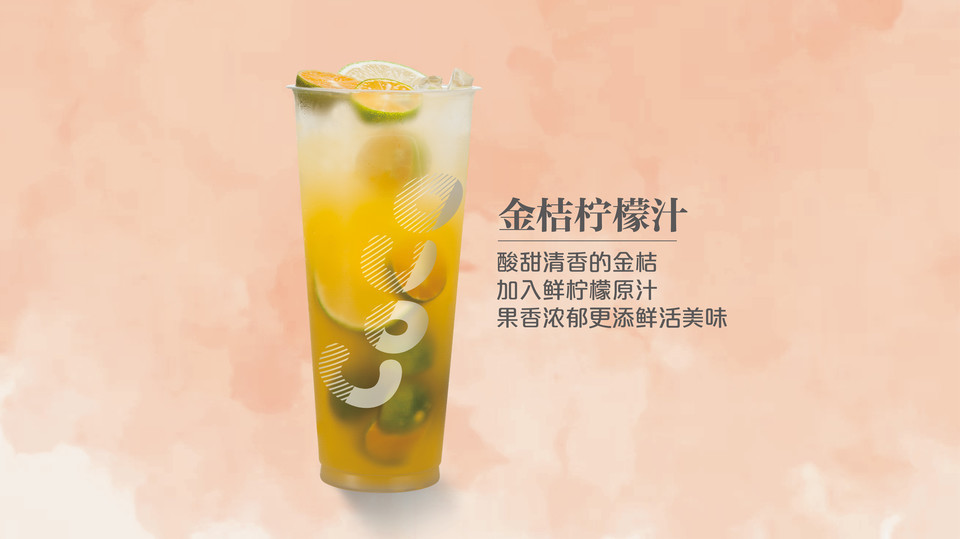 金桔柠檬汁图片