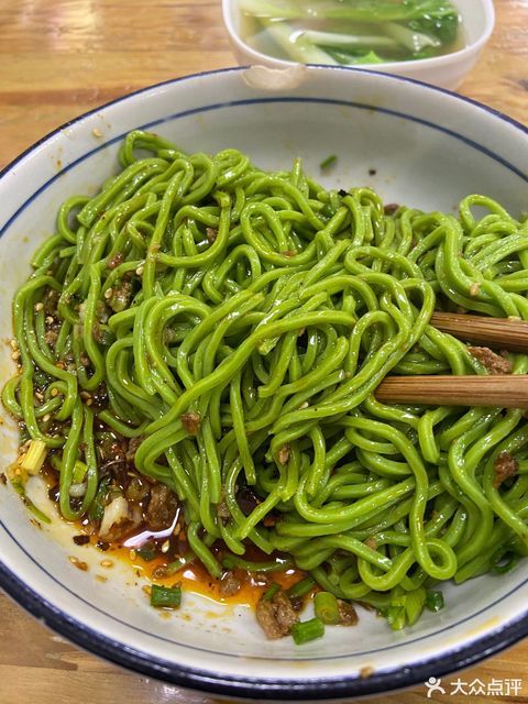 汉源榨榨面