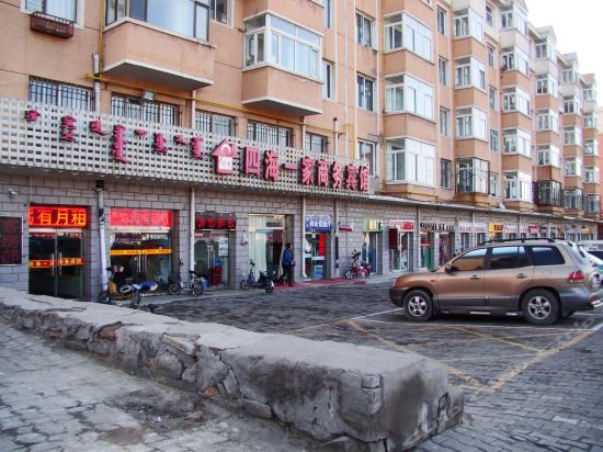 丘北县四海一家酒店