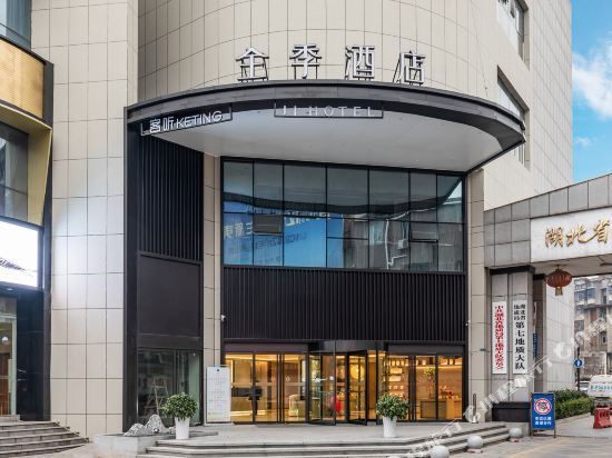 宾馆憨哥鱼庄(平云一路店)西陵峡大峡谷景区中华鲟园华美达大酒店