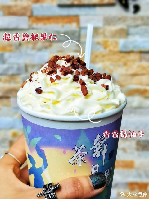 霜红雪卷