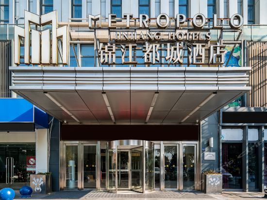 锦江都城酒店(泰州万达广场店)图片