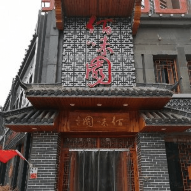 小菜园万达广场店