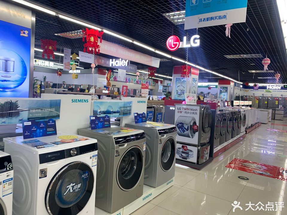 查看国美黑天鹅电器_360地图搜索结果列表