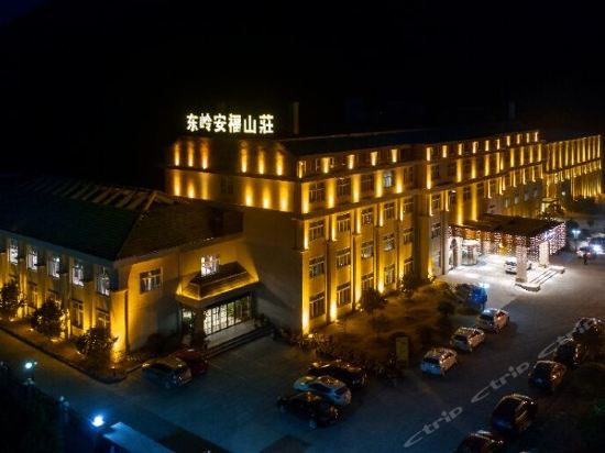 仙居隐泉山庄