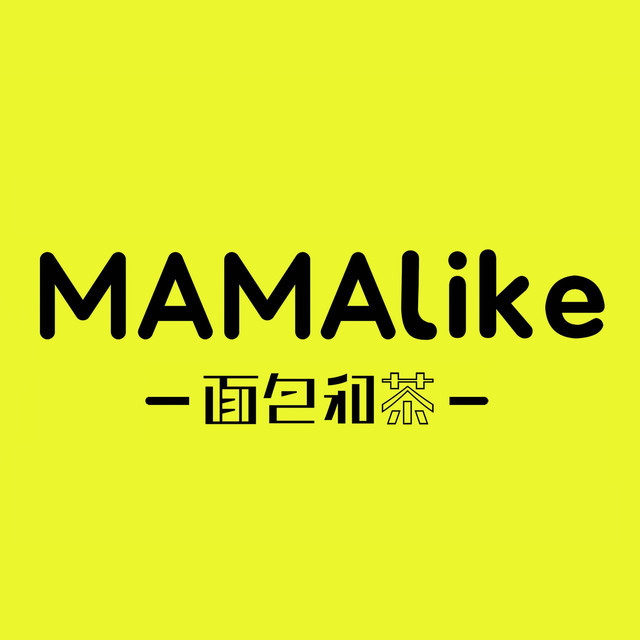 【mamalike面包和茶(南大街店)】地址,电话,路线,周边设施_360地图