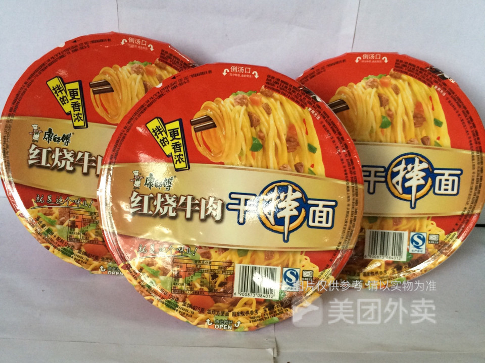 康师傅红烧牛肉干拌面图片