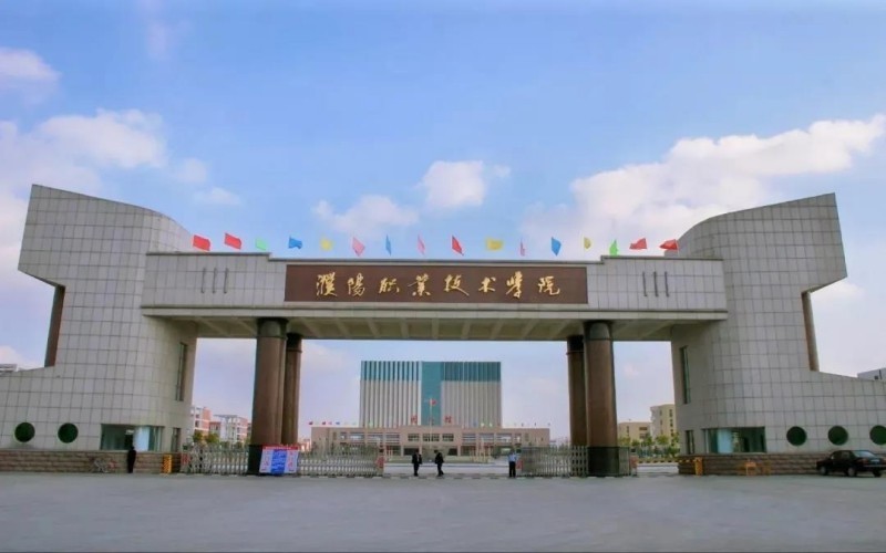濮阳职业技术学院照片图片