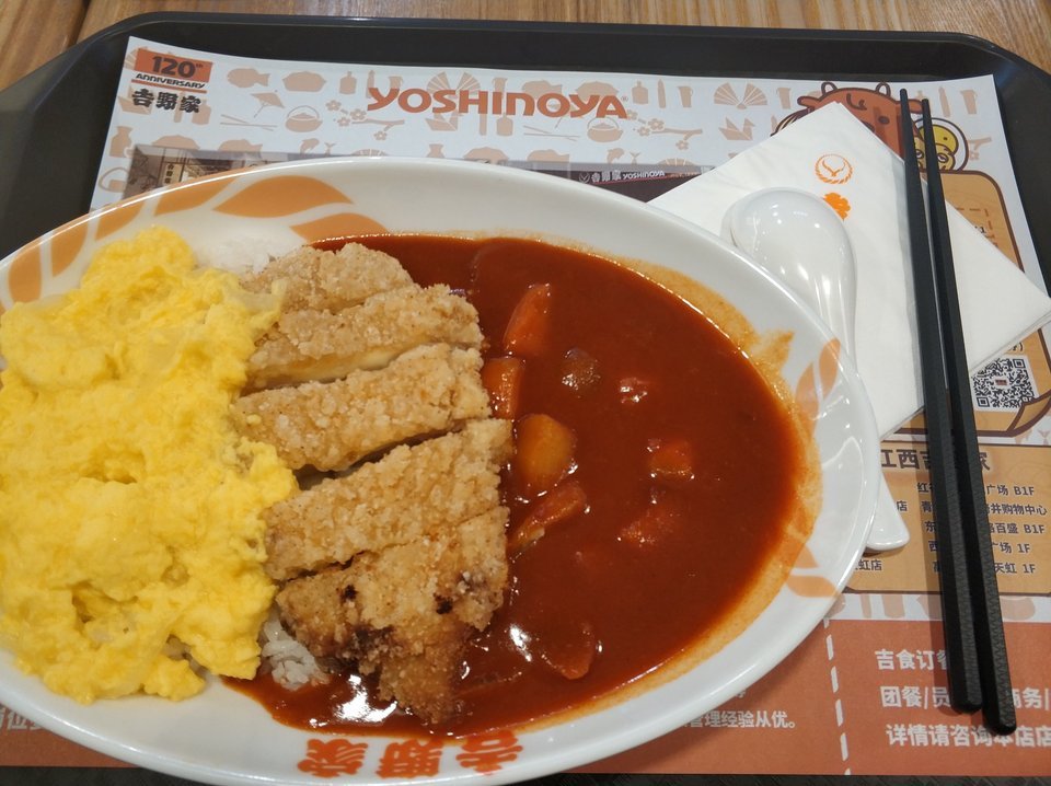 招牌牛肉饭推荐菜:吉野家(奥体天虹店)位于南昌市南昌县紫阳大道酷加