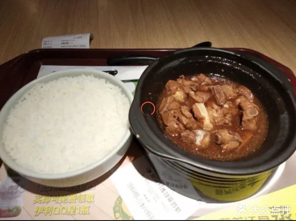 真功夫欣荣宏店