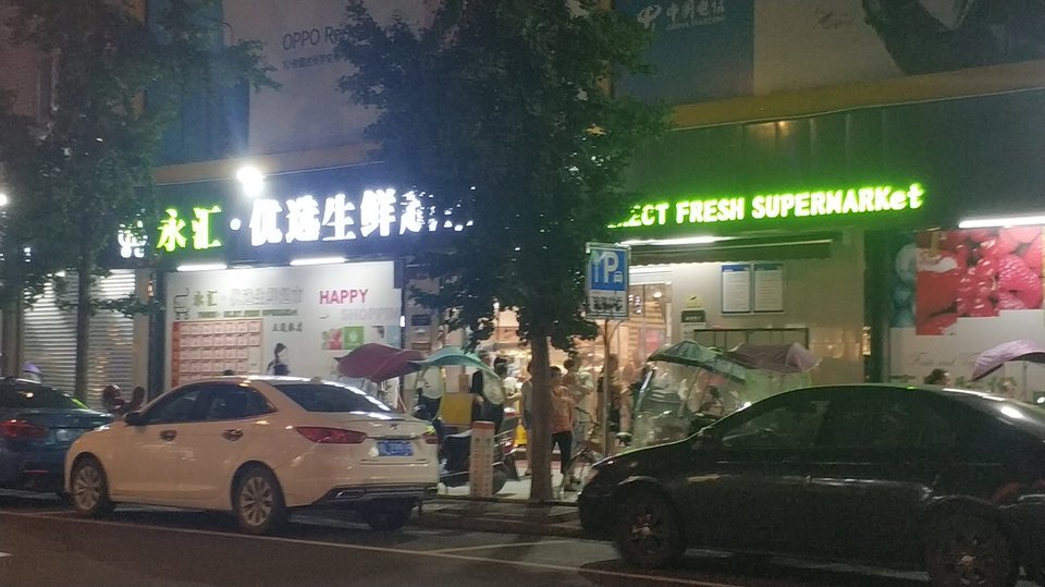 在哪,在哪里,在哪儿):乐山市五通桥区双江路85-4号电话:黄家生鲜超市