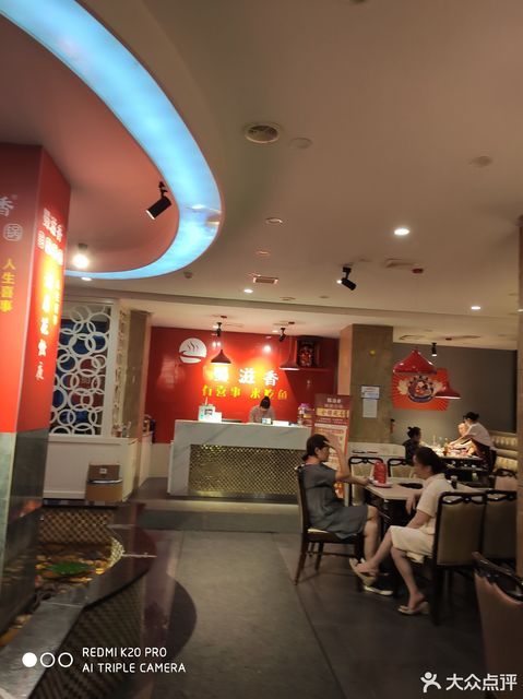 春怡火锅兴盛街店