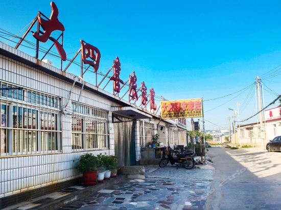 查看兴城农家院_360地图搜索结果列表