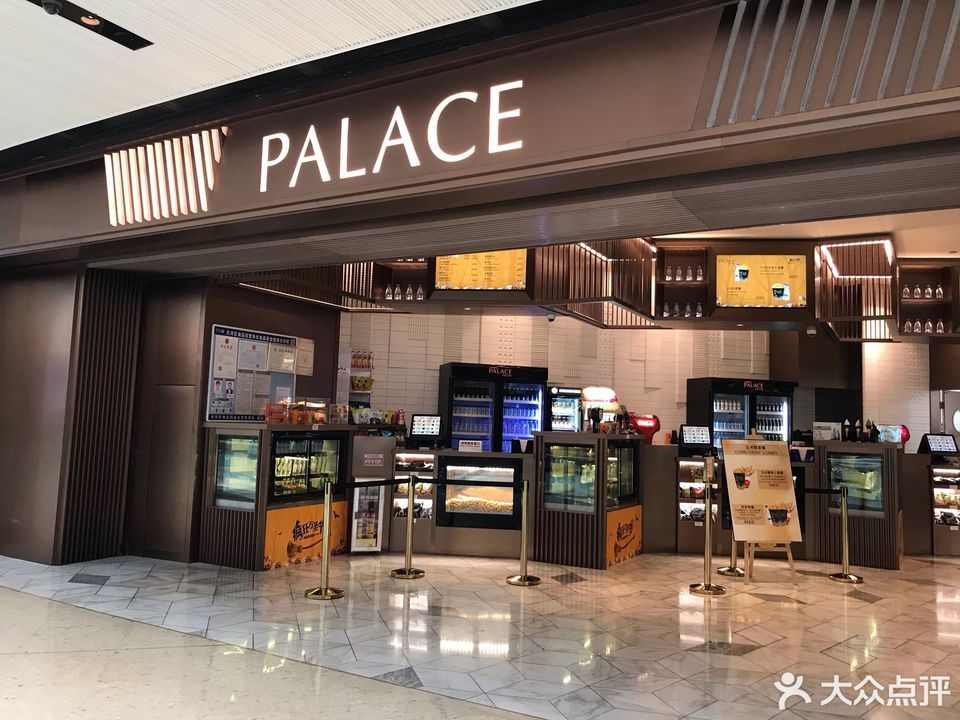 广州市天河区中山大道科新路22-24号金逸国际影城(科新路店)电话