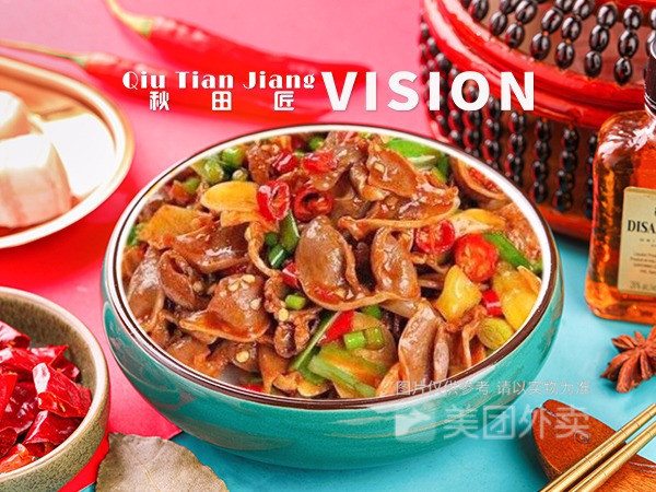 酸萝卜鸡杂图片