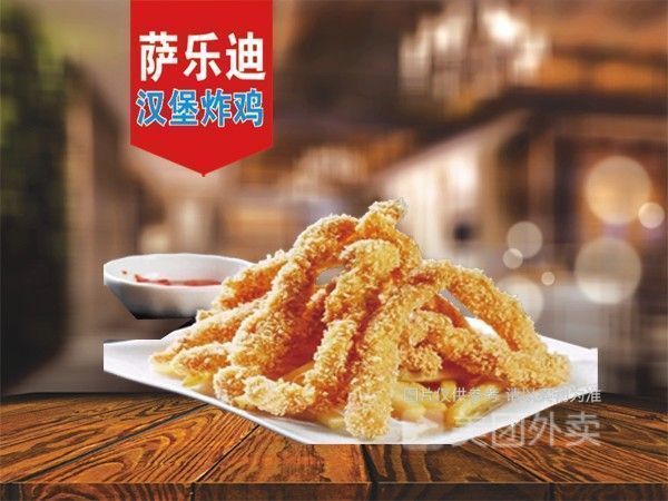 麦乐滋汉堡(一中店)关东煮(安丘银座店)德克士(银座商城店)小草房