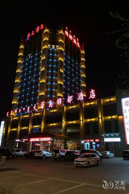时尚服装店