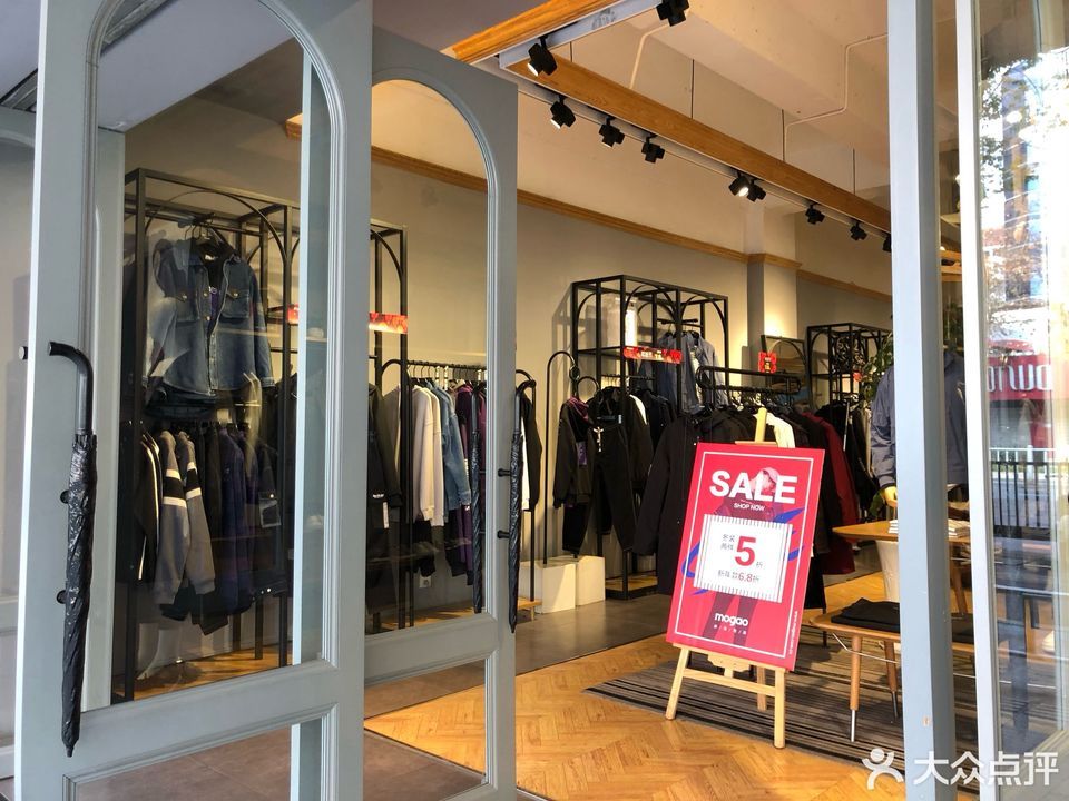 摩高(宾虹路店)图片