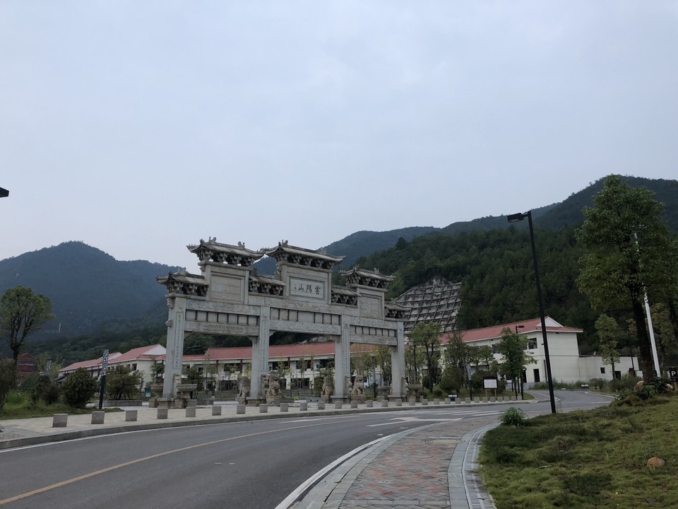 查看湖南省茶陵縣雲陽山_360地圖搜索結果列表