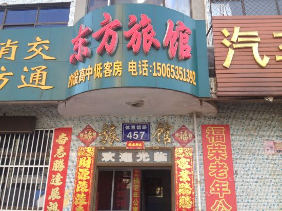 萊陽龍門大酒店牟平海德大酒店海陽方圓大酒店福山大酒店招遠龍湖大