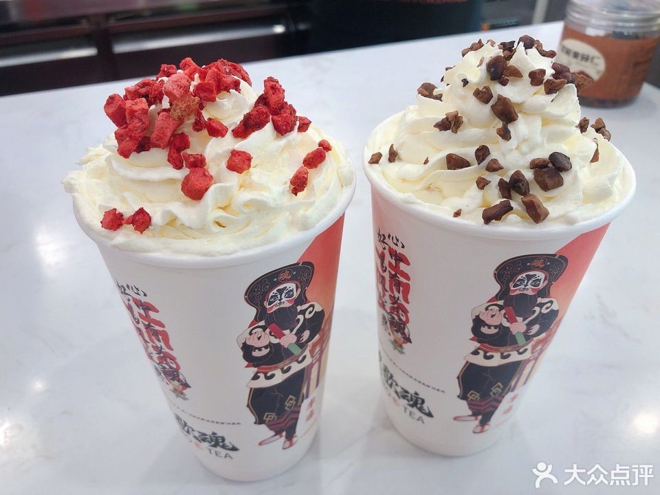 英歌魂奶茶庵埠店