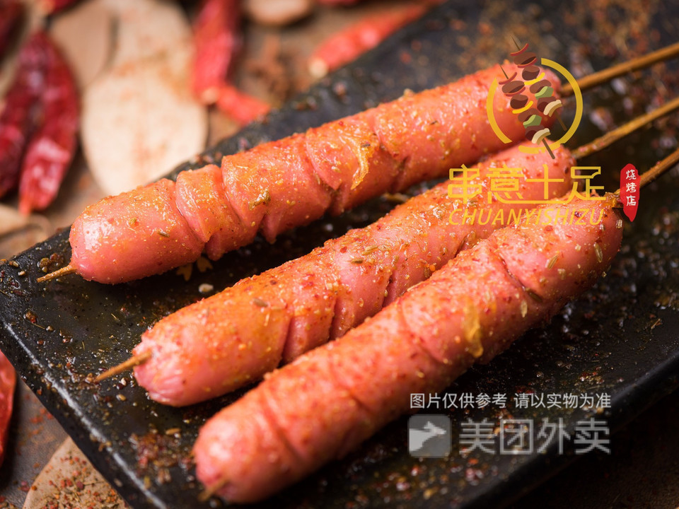 串意十足烧烤店亲橙里店