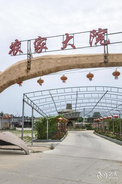 农家大院图片