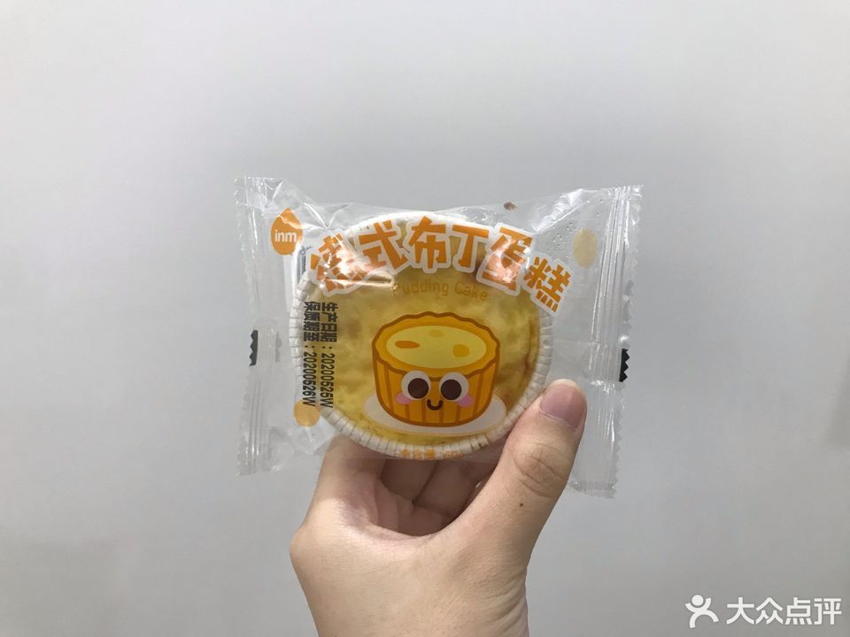 德式布丁蛋糕图片