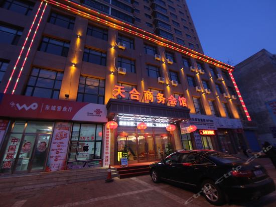 漯河皇宫天合酒店地址图片