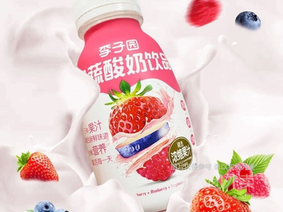 李子园果蔬酸奶图片