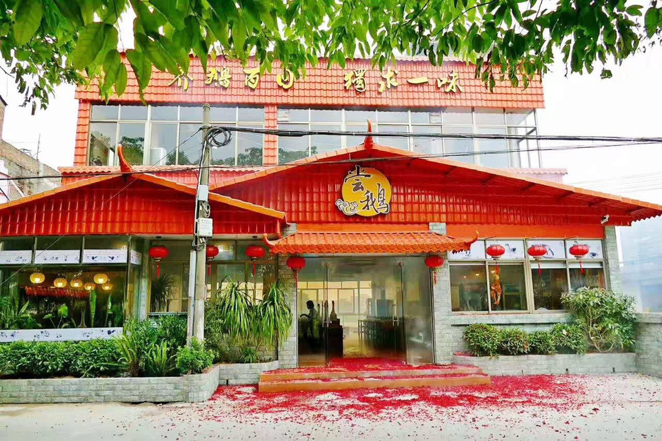 稻香酒家江门鹤山分店