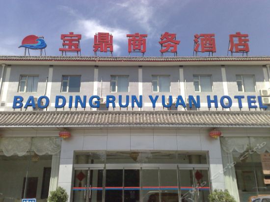 宝鼎大酒店