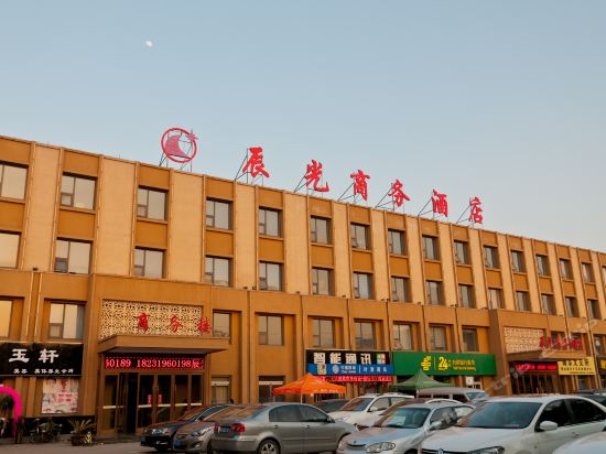辰光商务酒店(豫让桥店)图片