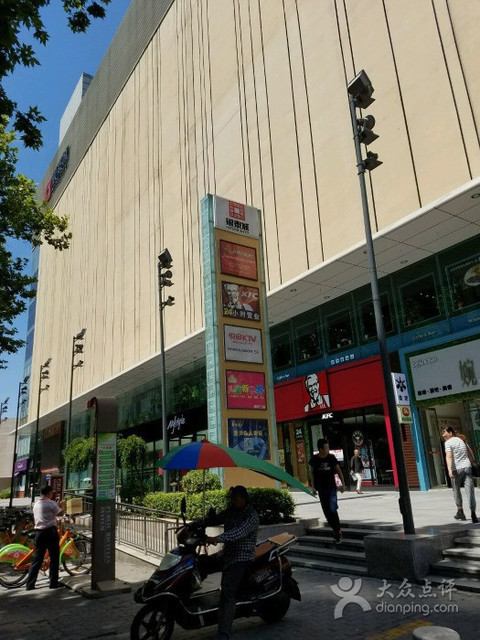 西安市雁塔区曲江新区雁塔南路410号(不夜城开元广场)西北角曲江银泰