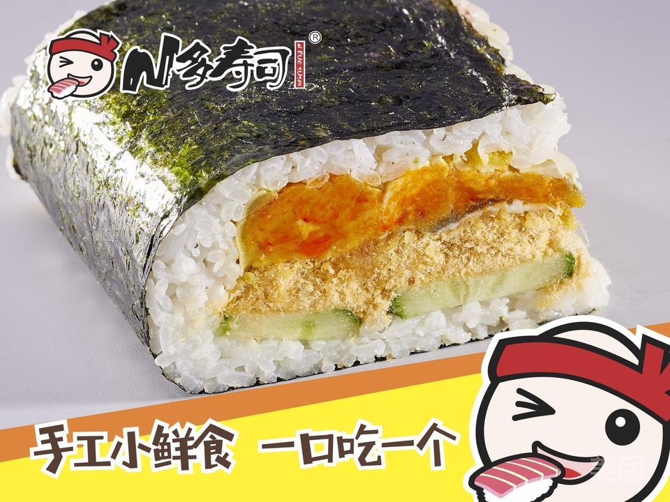 n多寿司大润发店
