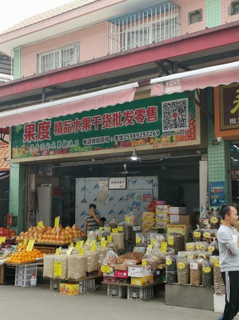 怎么去,怎么走,在哪,在哪里,在哪儿):广州市荔湾区天嘉农产品批发市场