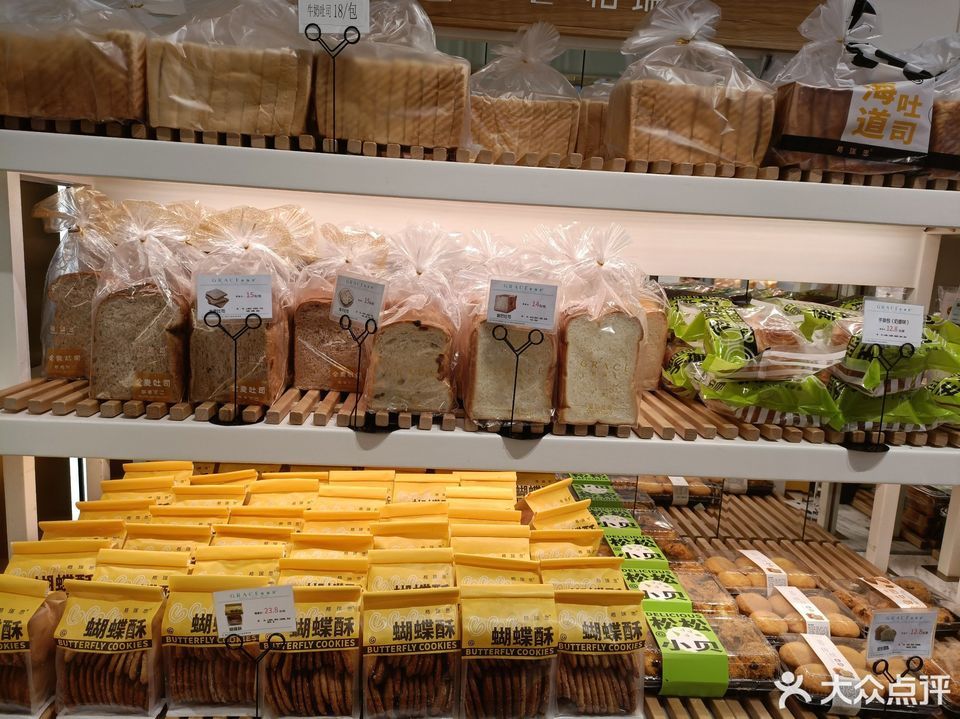 格瑞思宝龙店