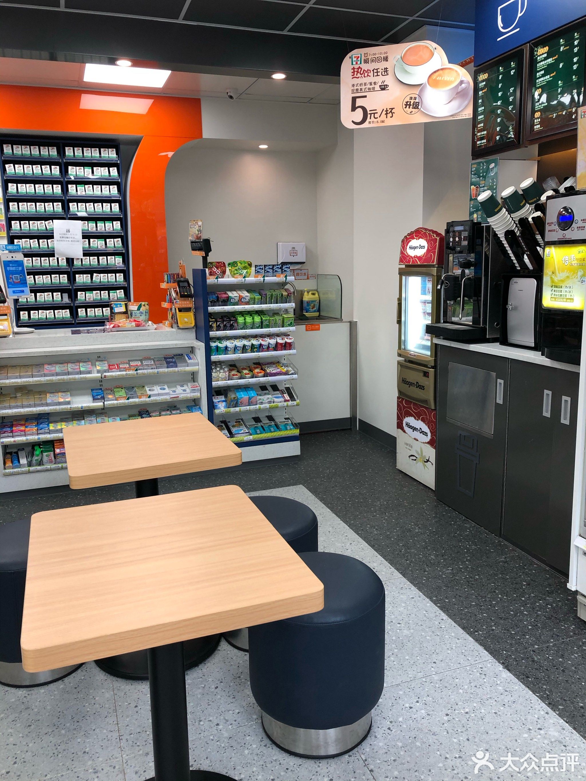 购物服务 商场超市 > 政记百货  深鹏百货鸿都百货雄风百货郑辉百货