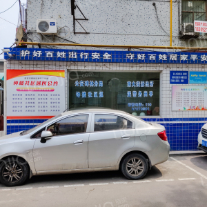 在哪,在哪裡,在哪兒):西安市碑林區南大街6號漢庭酒店(西安鐘樓南門店