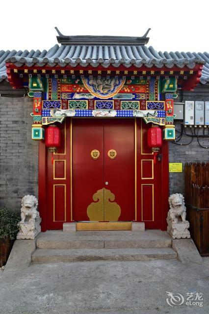 北京中香界北长街四合院图片