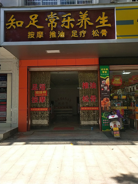 > 宁远县妹子会所(27191513薇)时都